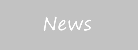 HWPC Test News